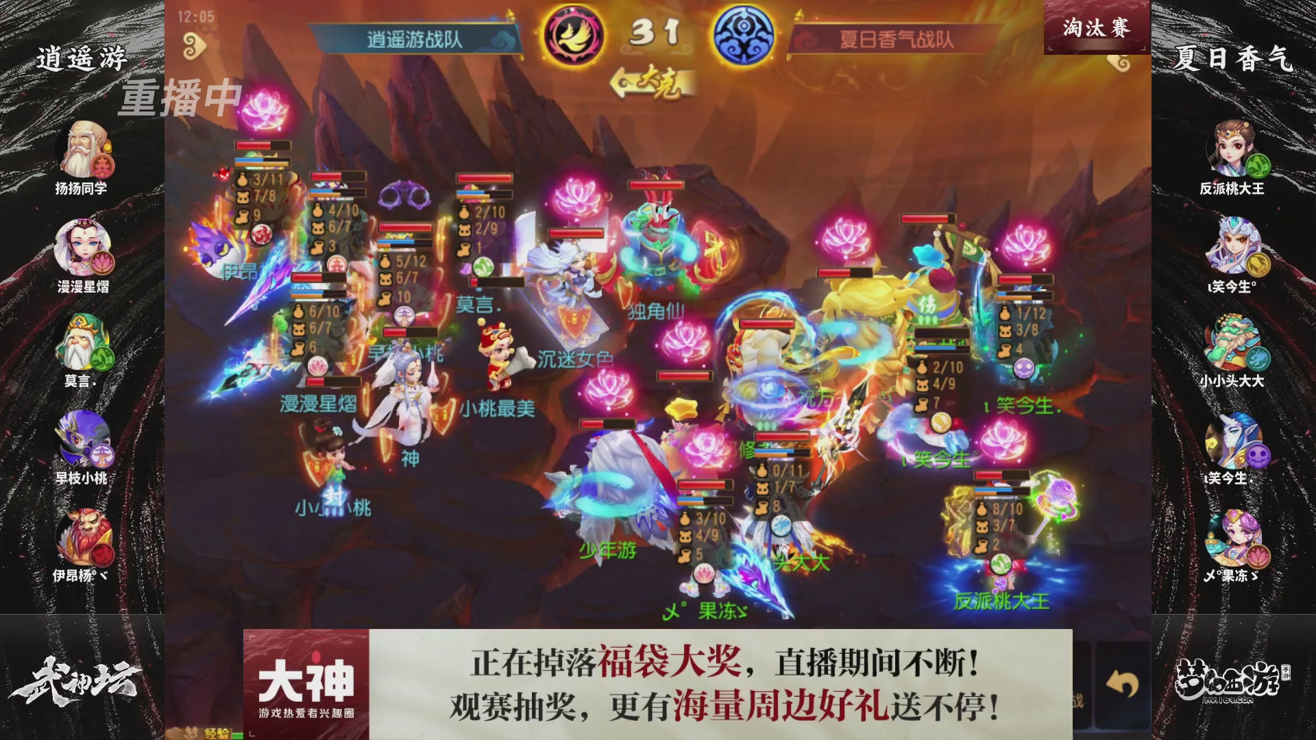 梦手第122届武神坛