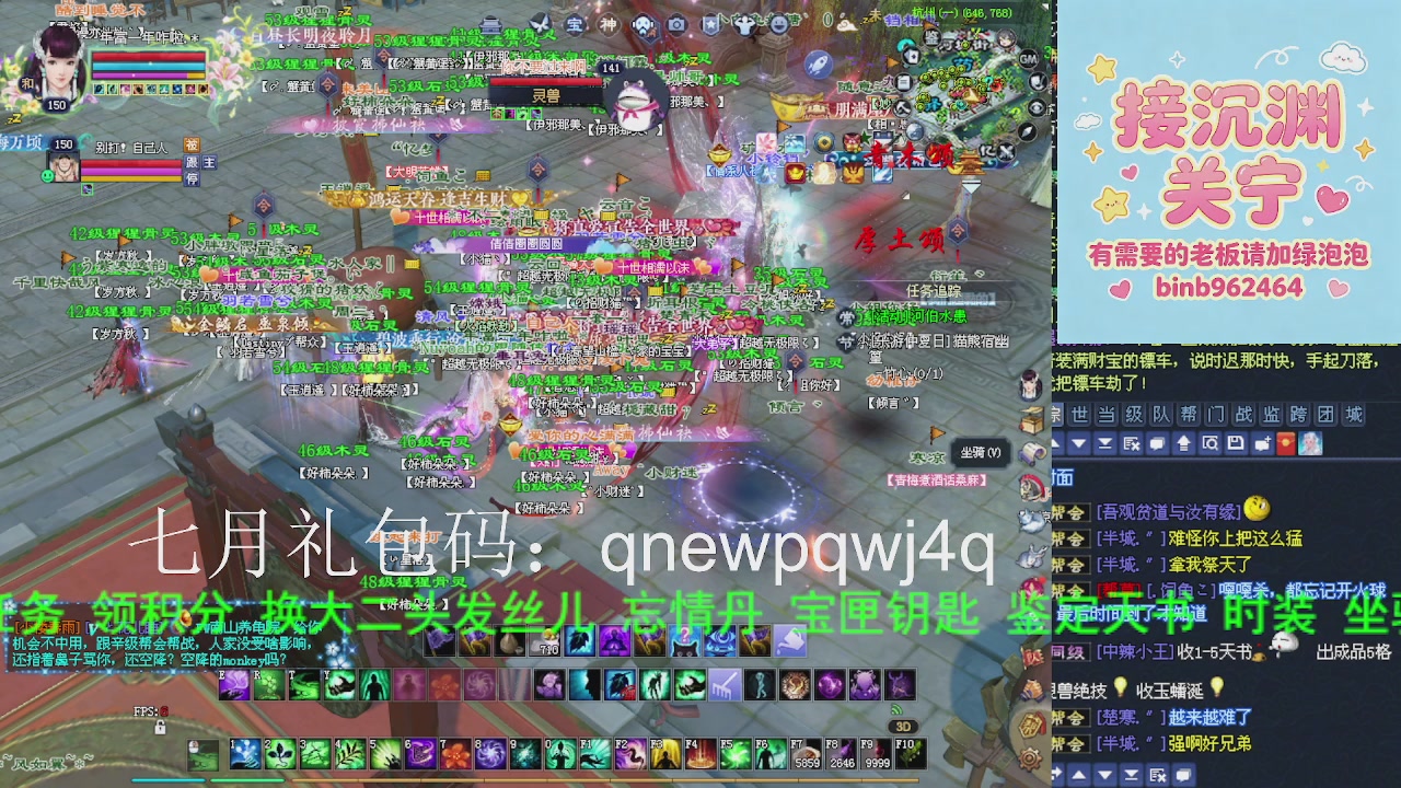 接沉渊，关宁