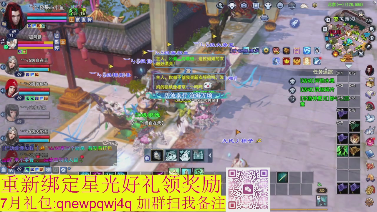 接集影法器1级就可以绑星光
