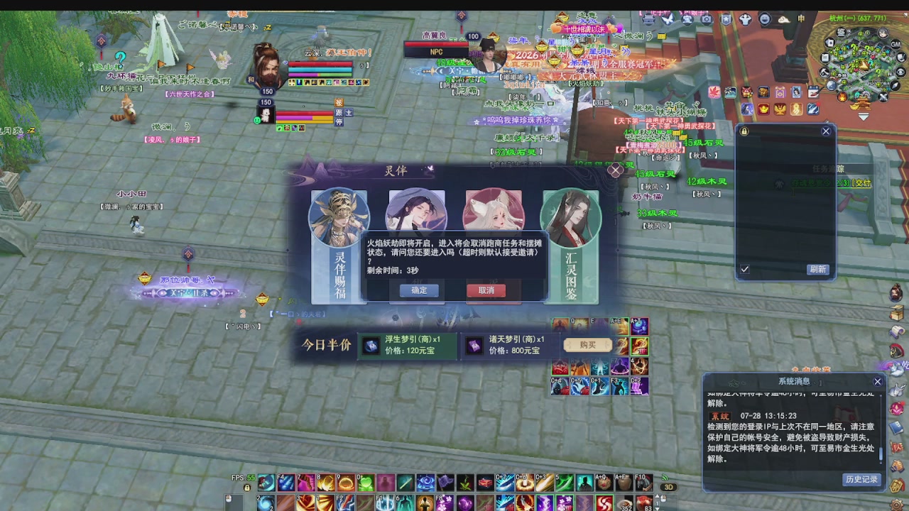 打个关宁