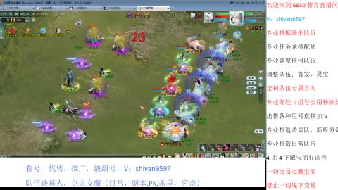 专业睡杀