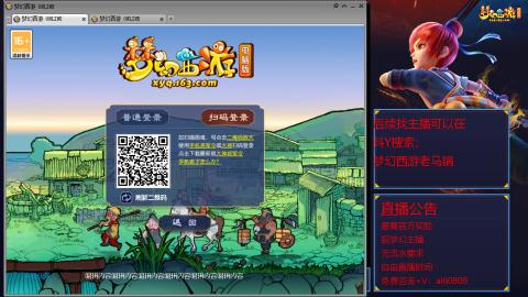 【彩云之南】144难民第605天