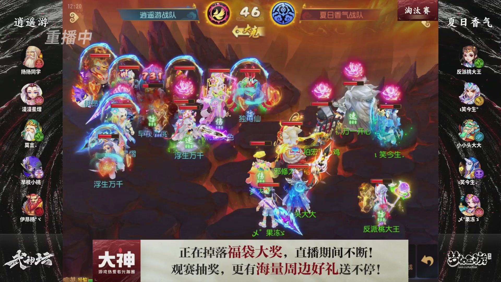 梦手第122届武神坛