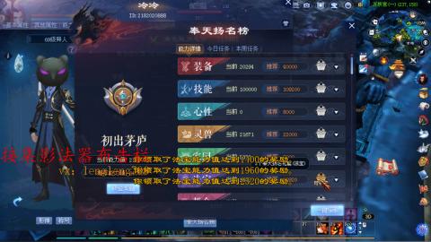 仙人饮夏接各种