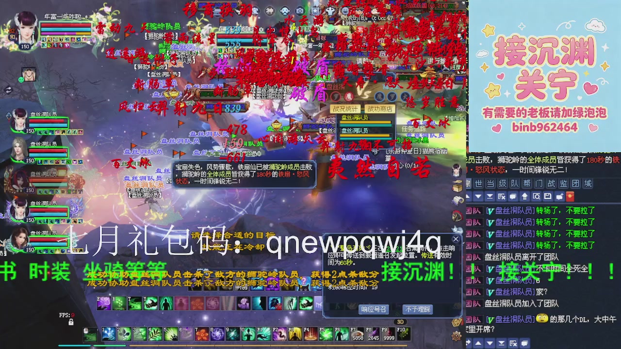 接沉渊，关宁