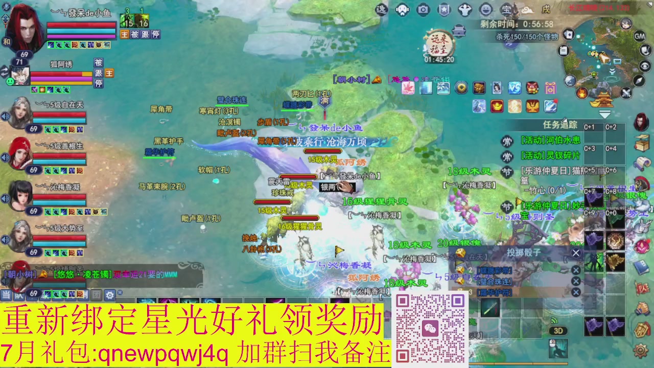 接集影法器1级就可以绑星光