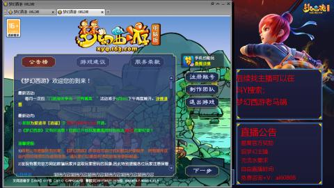 【彩云之南】144难民第605天
