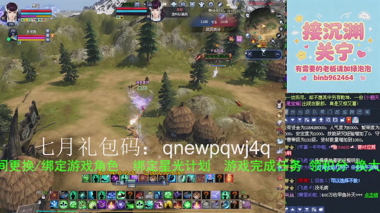接沉渊，关宁