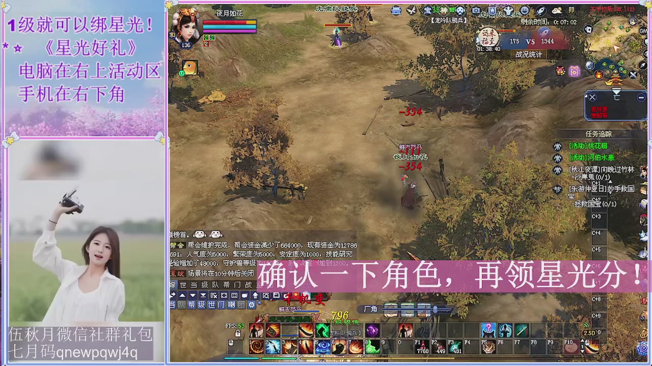 陌上花开君归否