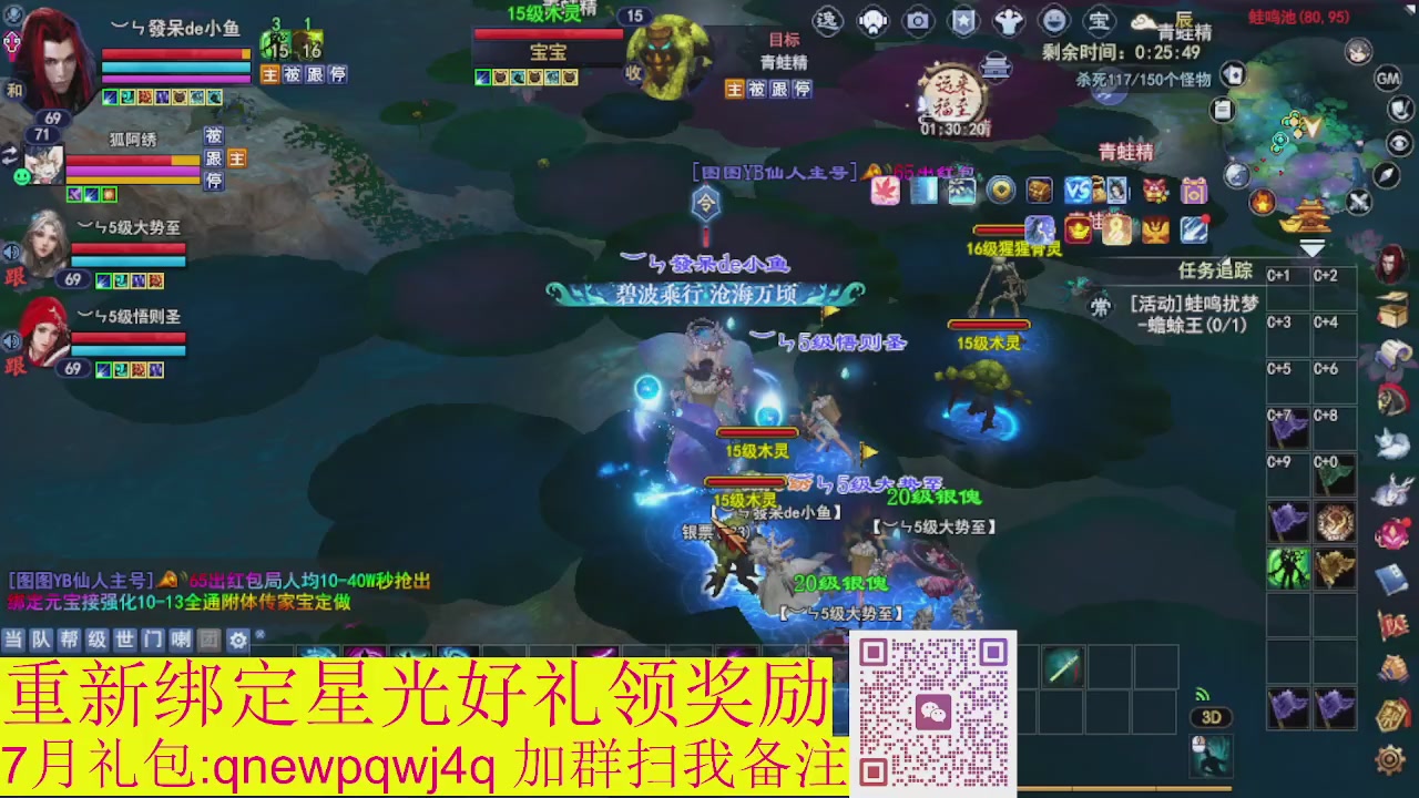 接集影法器1级就可以绑星光