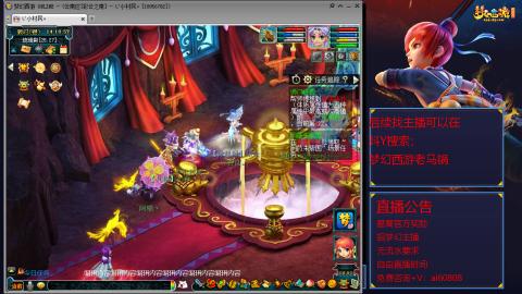 【彩云之南】144难民第605天