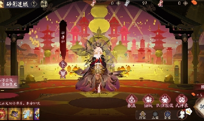 绝版晴明扇投放点