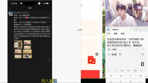 专业估号调号找号