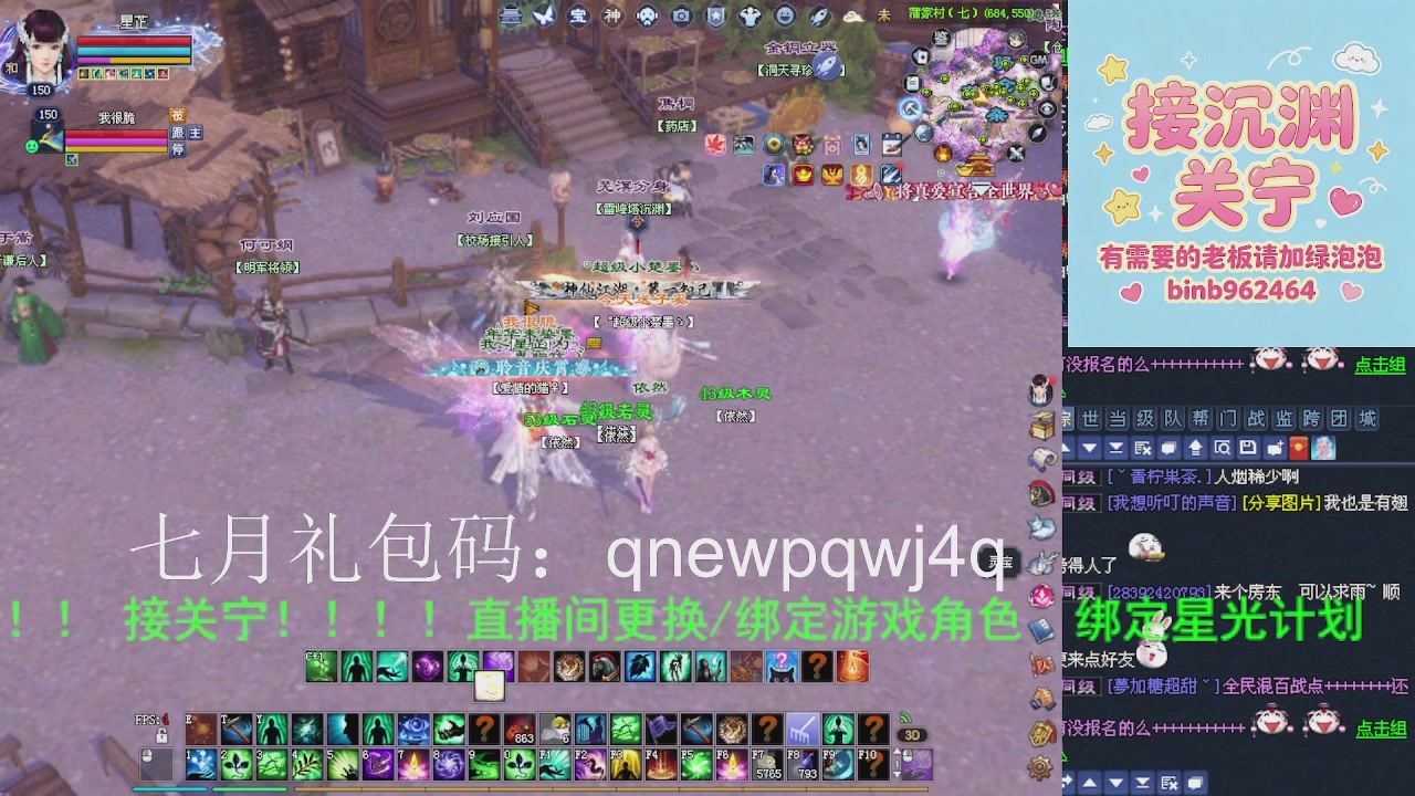 接沉渊，关宁