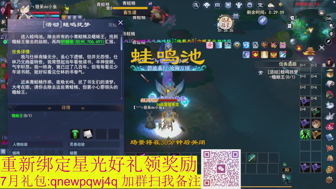 接集影法器1级就可以绑星光