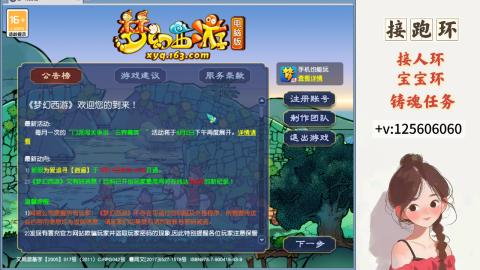 接跑环 接宠环 人环 接跑玉