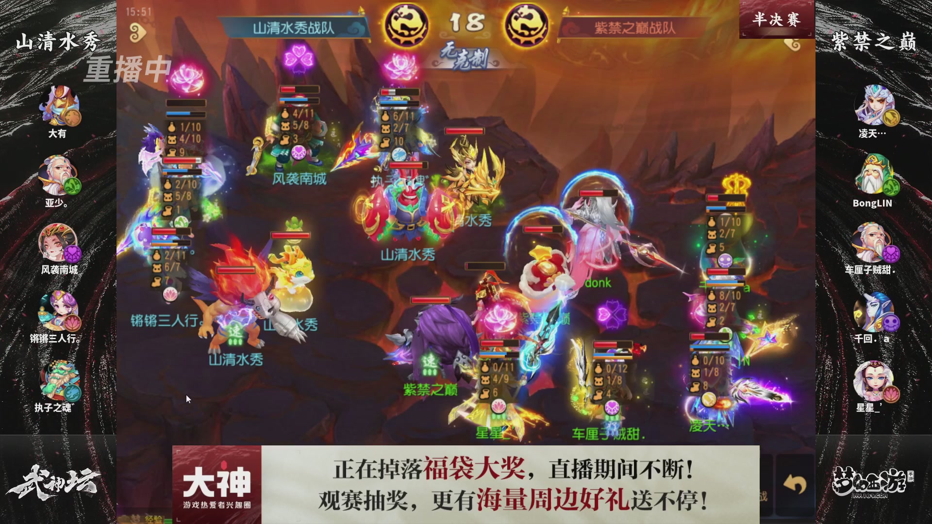梦手第122届武神坛