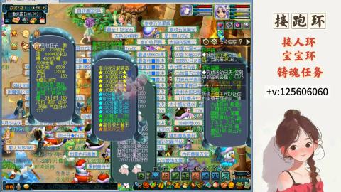 接跑环 接宠环 人环 接跑玉
