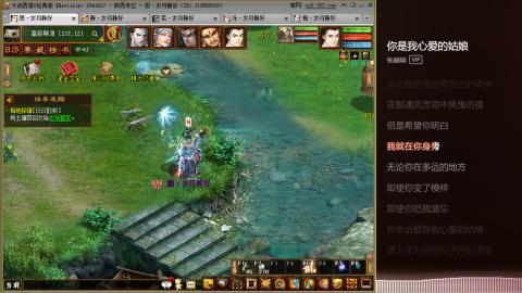 瀞瀞种树的小阿姨~！！！！