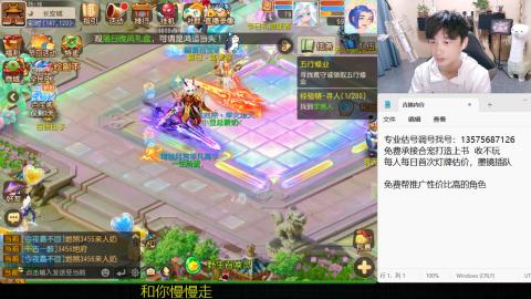 专业估号调号找号