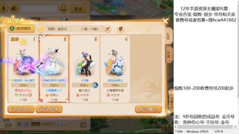接熔练-找号-金银-练宠粽子月饼