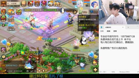 专业估号调号找号