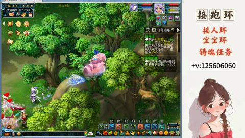 接跑环 接宠环 人环 接跑玉