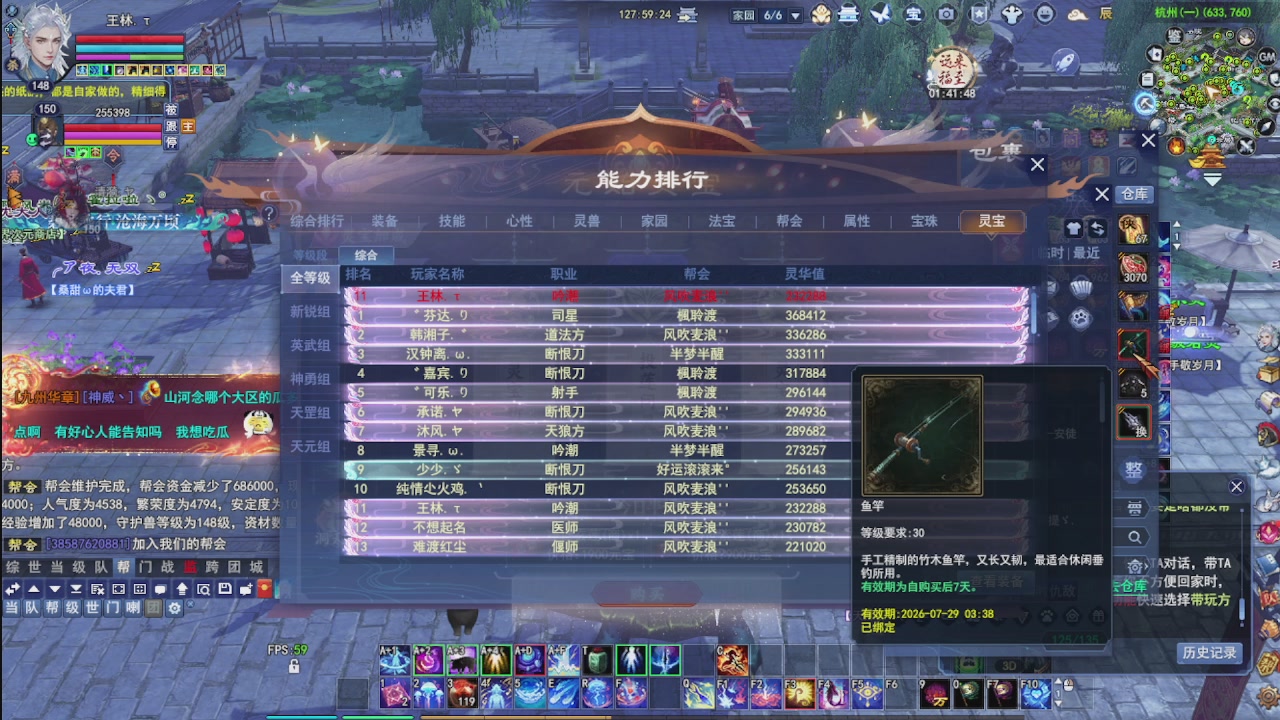 圆梦星海激情！专业看号估号