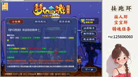接跑环 接宠环 人环 接跑玉