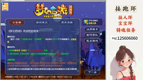 接跑环 接宠环 人环 接跑玉