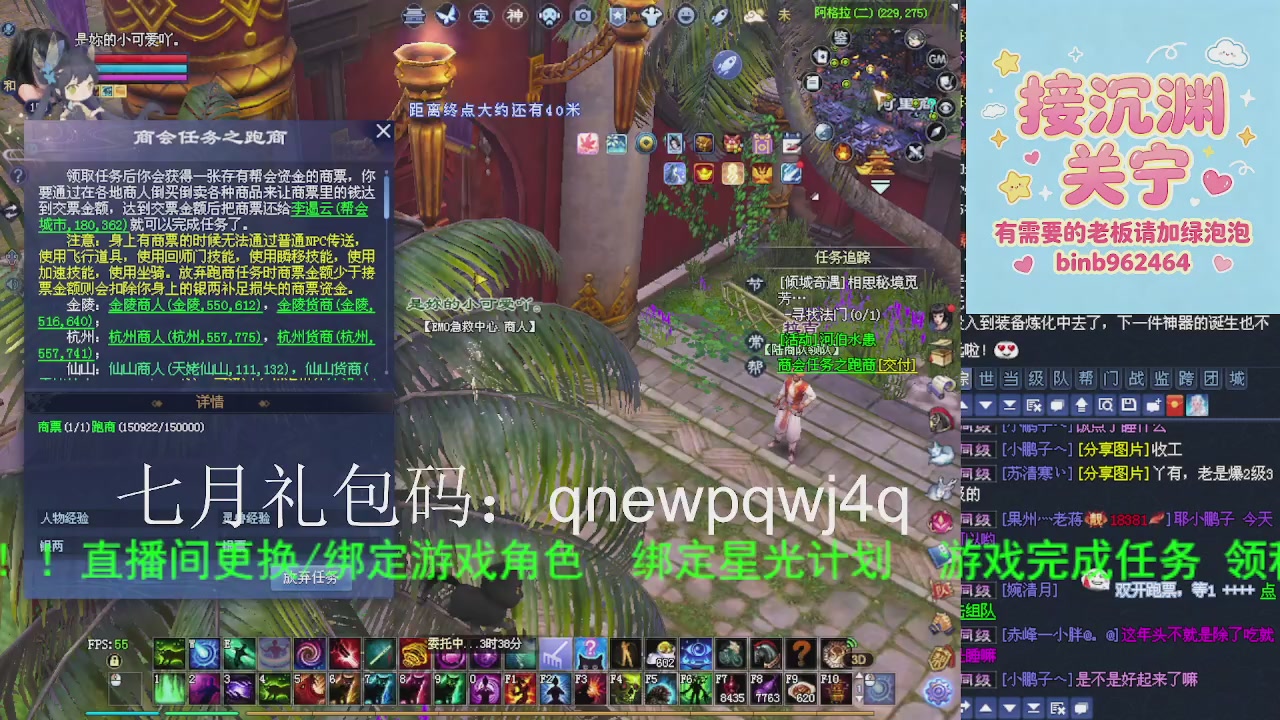 接沉渊，关宁