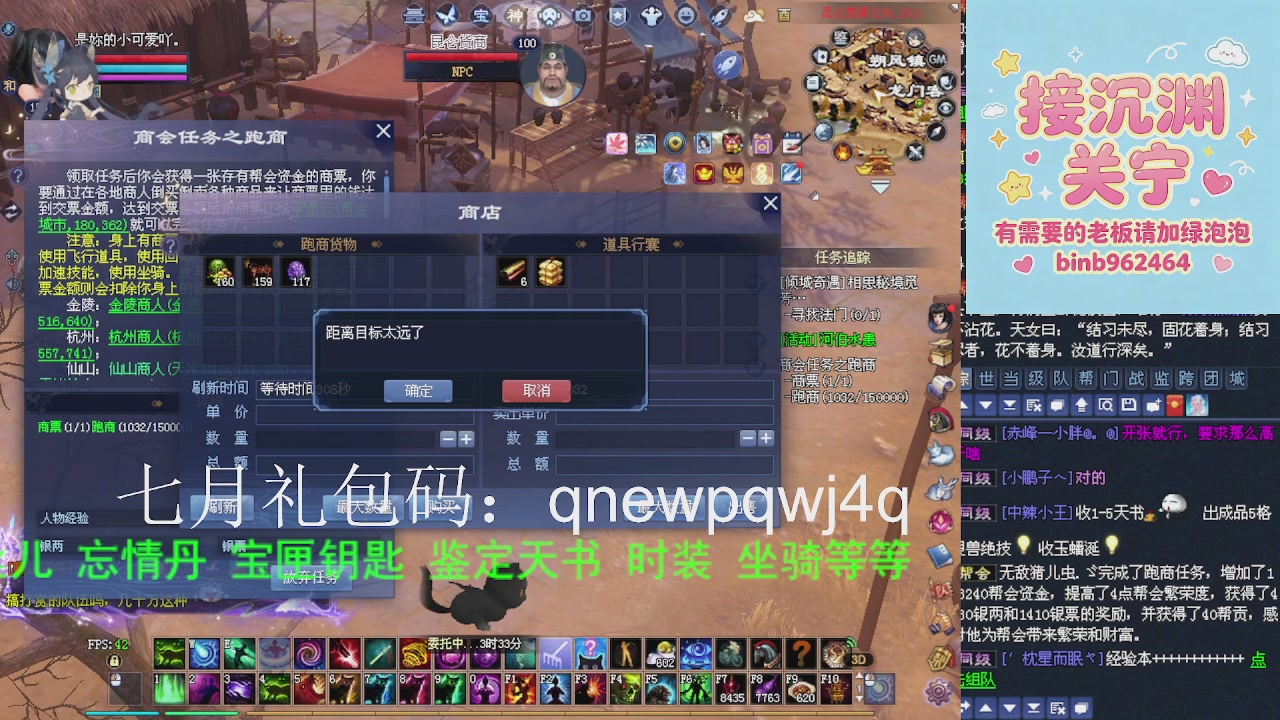 接沉渊，关宁