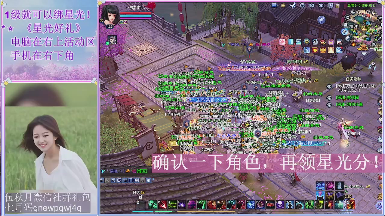 陌上花开君归否