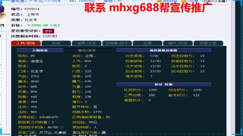 帮免费宣传推广