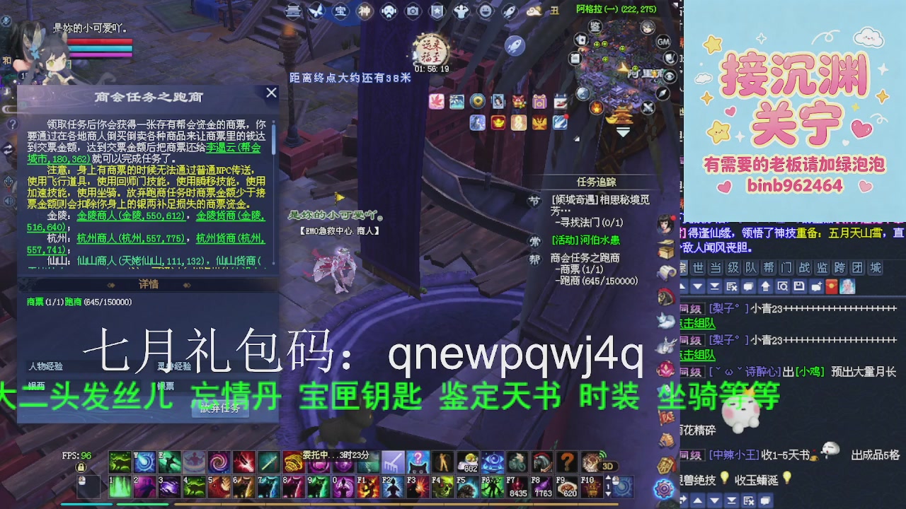 接沉渊，关宁