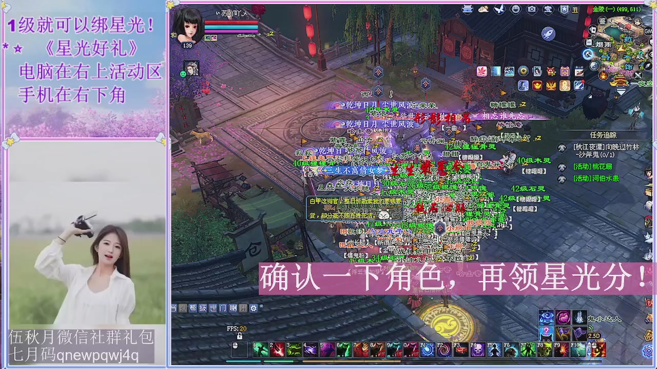 陌上花开君归否
