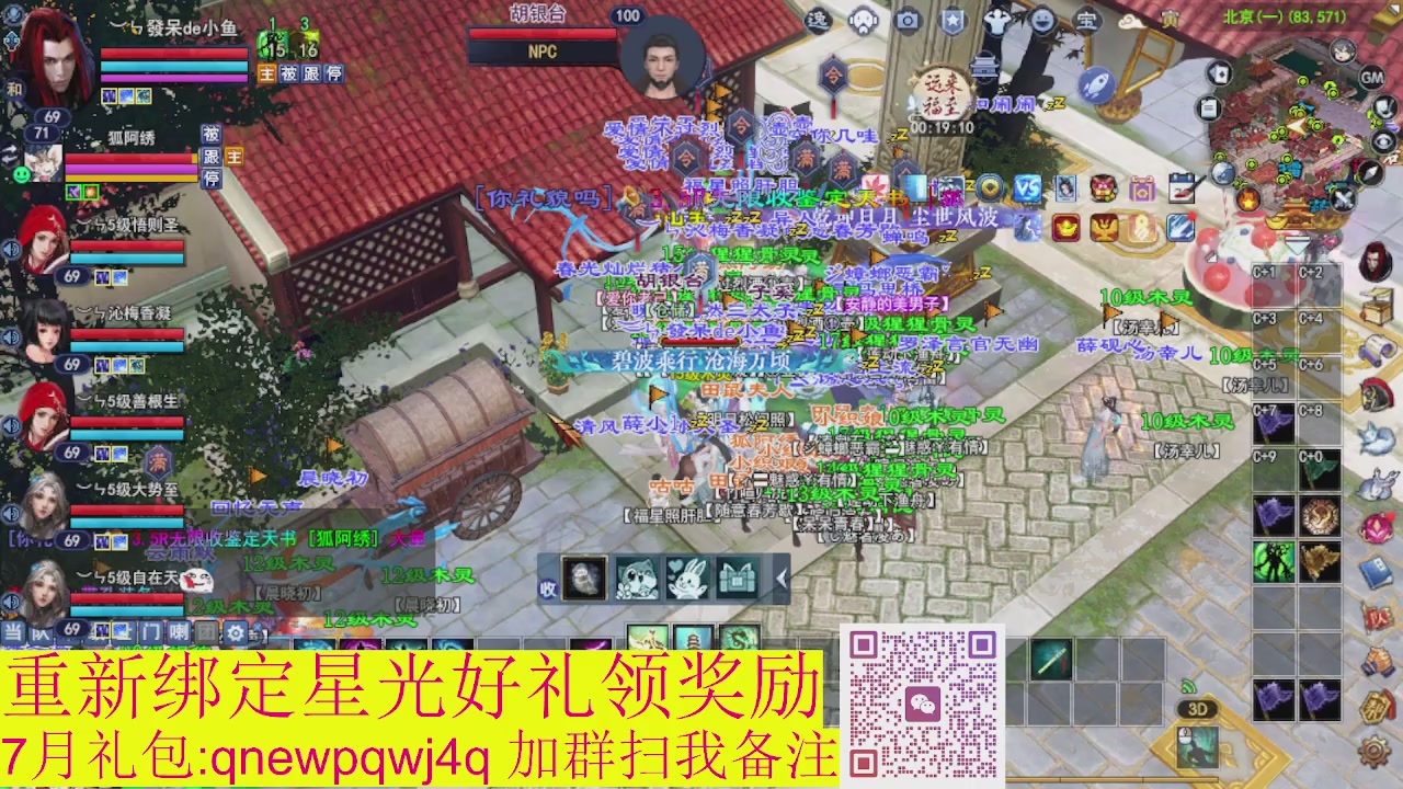 接集影法器1级就可以绑星光