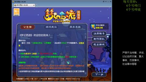 低端养号，枯燥养老，欢迎聊天