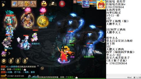 轻享服蜃境九转剑会天命之奕