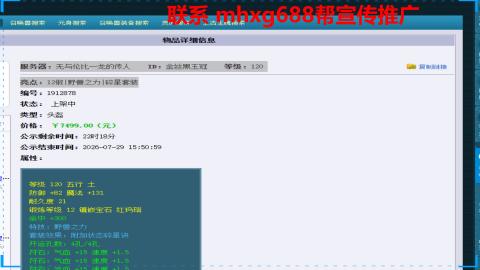 帮免费宣传推广