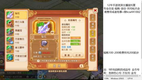 接熔练-找号-金银-练宠粽子月饼