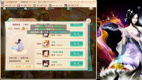 新区《养生》