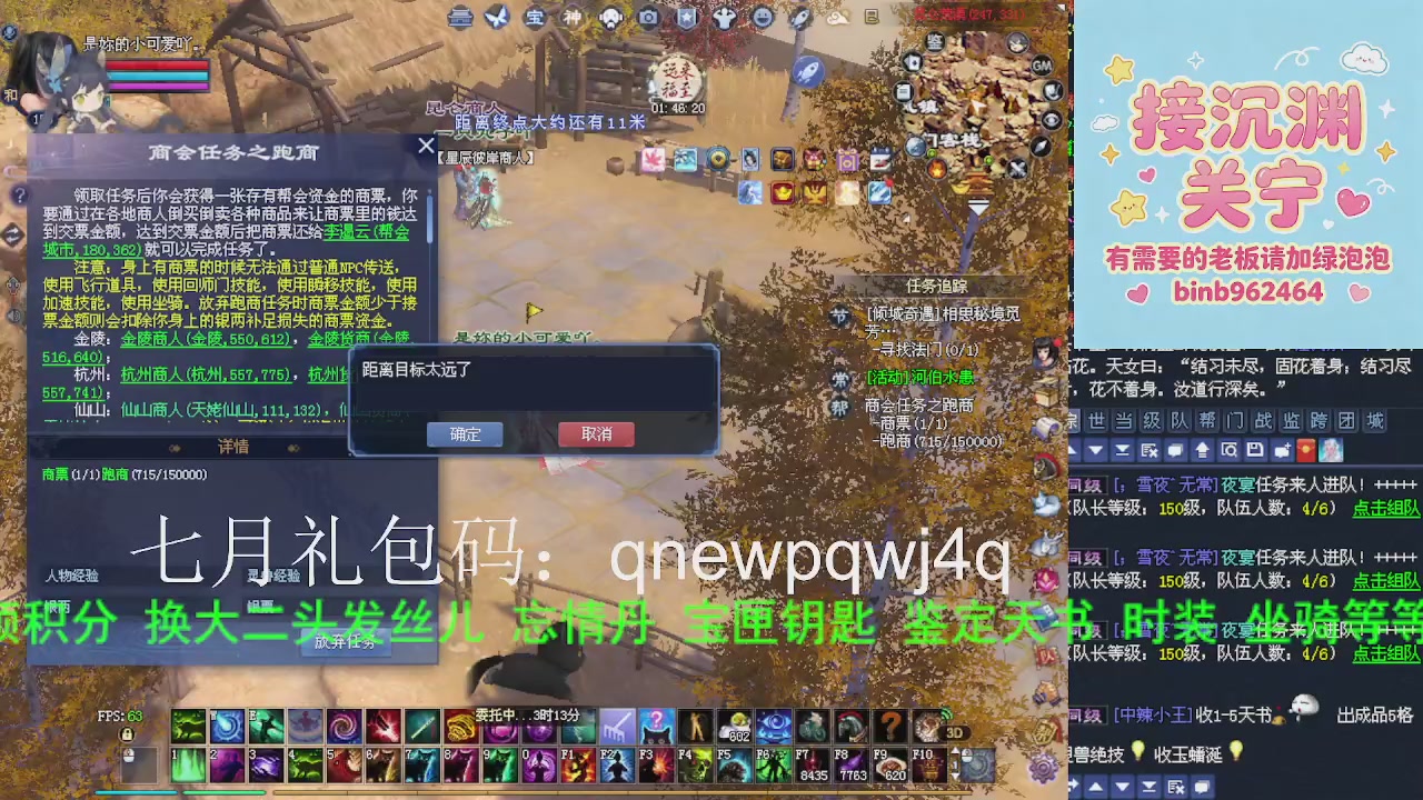 接沉渊，关宁