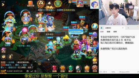 专业估号调号找号