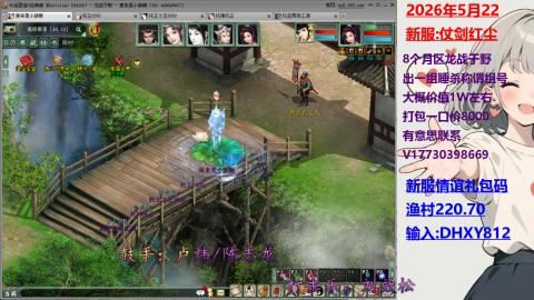 出组飞升140称谓号