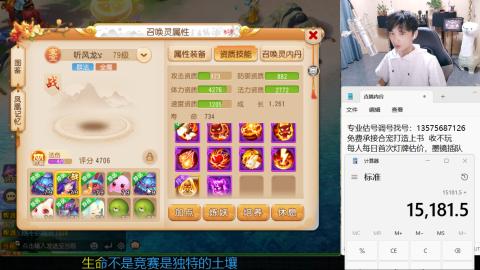 专业估号调号找号