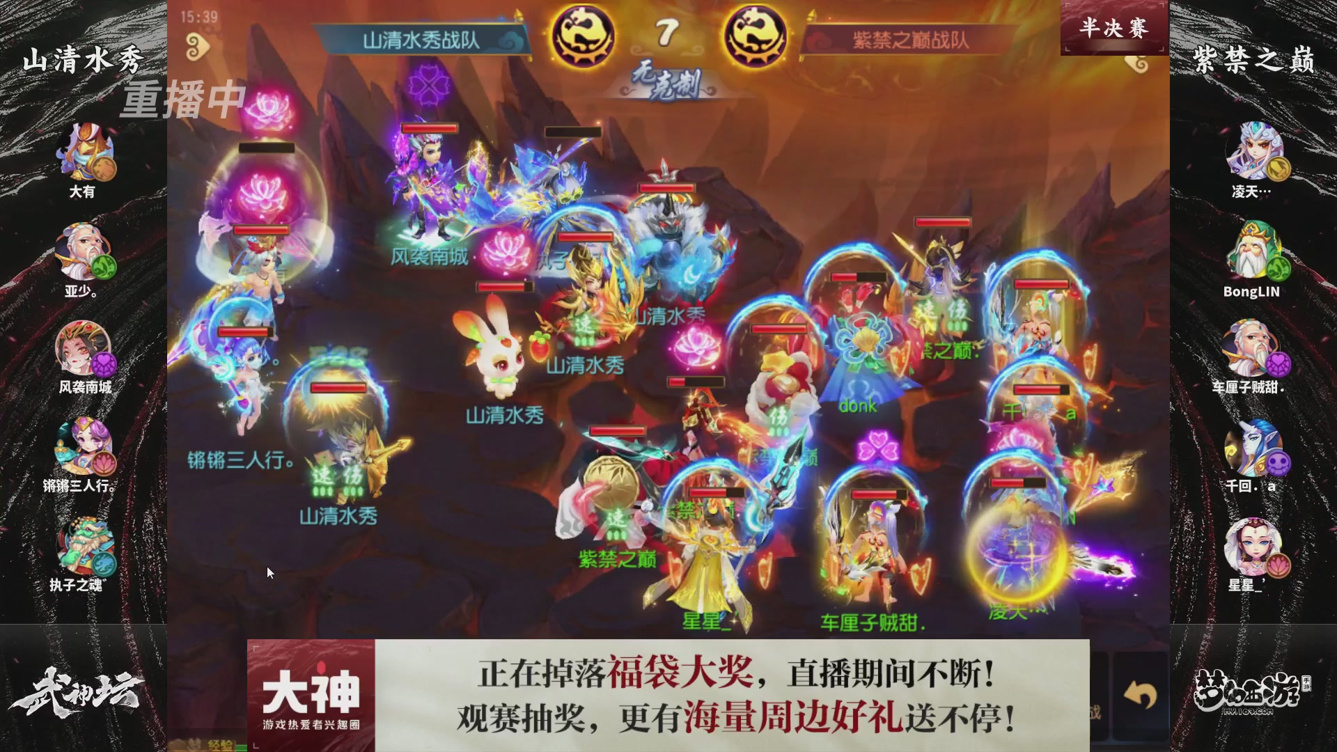 梦手第122届武神坛