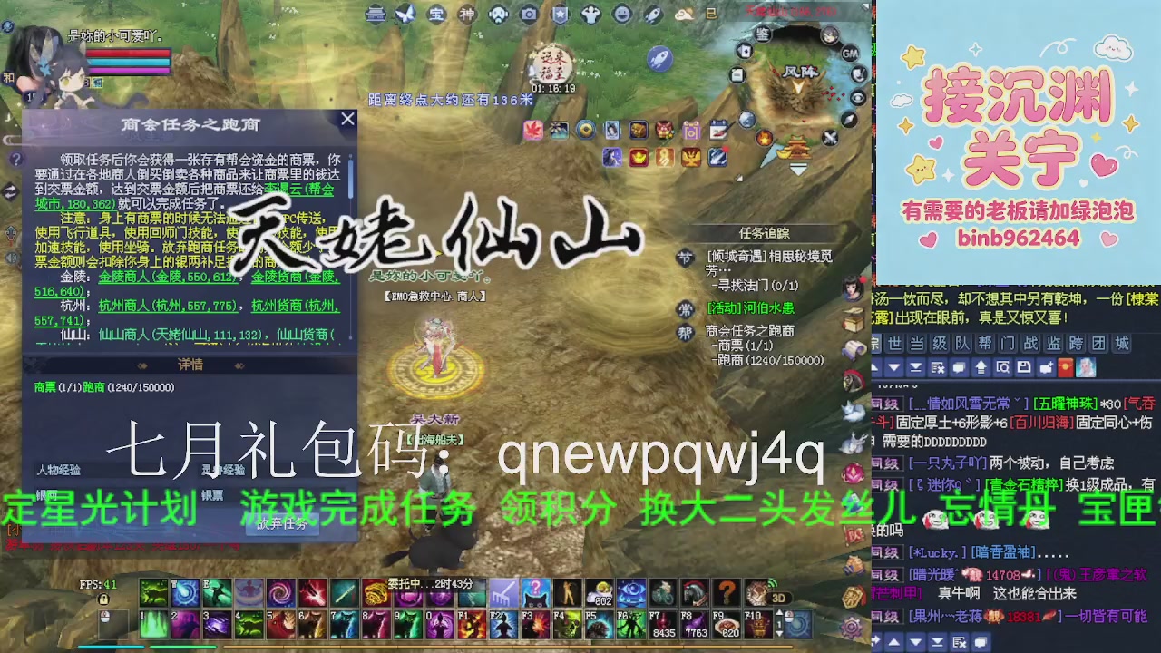 接沉渊，关宁