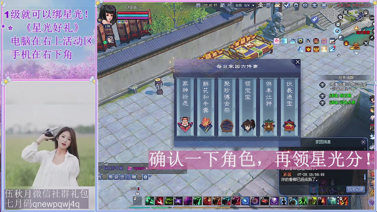 陌上花开君归否