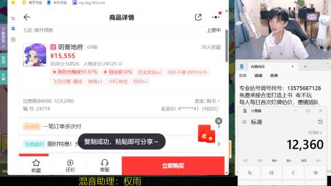 专业估号调号找号
